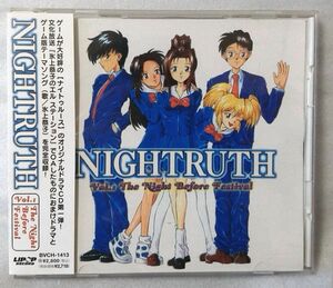NIGHTRUTH VOL.1 THE NIGHT BEFORE FESTIVAL ★ ドラマCD [3795CDN-AM