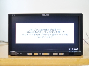 【0729】ジャンク C9TB-V6-650 マツダ純正メモリーナビ