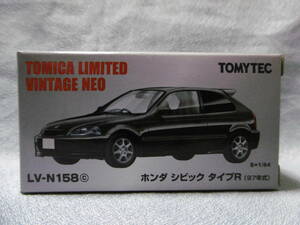 未開封新品 トミカ リミテッド ヴィンテージ ネオ LV-N158c ホンダ シビック タイプR（97年式）