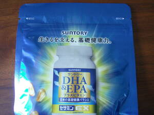 新品 未開封 サントリー DHA EPA セサミンEX プラスビタミン SUNTORY 