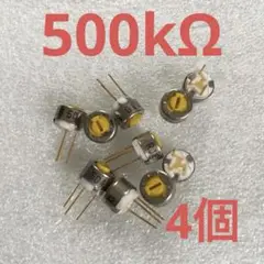 半固定抵抗ボリューム 500kΩ