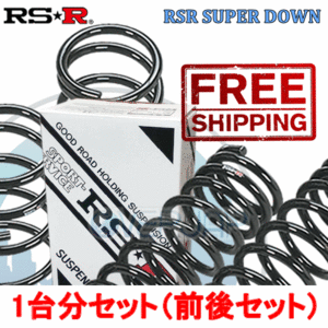 T656S RSR RSR SUPER DOWN ダウンサス トヨタ ヴォクシー AZR60G 2005/8～2007/6 1AZ-FSE 2000 NA FF