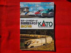 KATO Nゲージ HOゲージ 鉄道模型カタログ 2018 雑誌