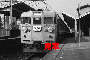 鉄道写真、35ミリネガデータ、00327570005、153系、急行犬吠号、両国駅、1982.10.31、（2249×1491）