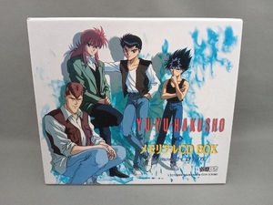 アニメ CD 「幽☆遊☆白書」メモリアルCD BOX