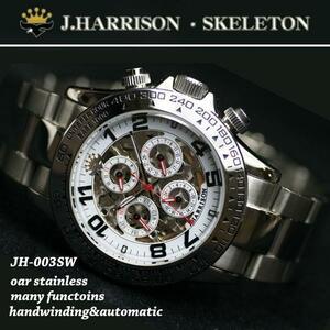 同梱可能 J.HARRISON/ジョンハリソン Wスケルトン自動巻腕時計JH-003SW
