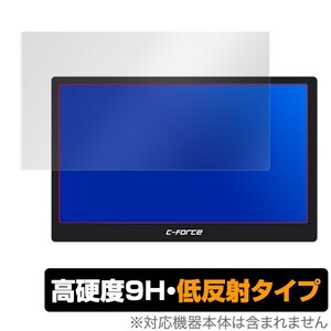 CForce CF011 用 保護 フィルム OverLay 9H Plus for C-Force モバイルモニター CF011 低反射 高硬度 反射防止低反射タイプ シーフォース