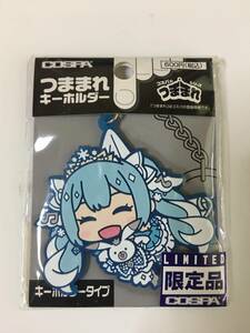 【激レア、新品】SNOWMIKU2019　つままれキーホルダー　雪ミク　初音ミク