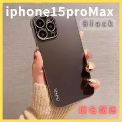 iPhone15promaxケース薄型ブラック軽量アルミシンプル新品韓国話題