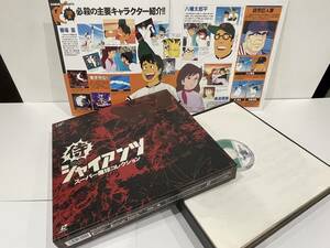 ★LD-BOX レーザーディスク 「侍ジャイアンツ スーパー魔球コレクション」 (LD12枚組) 中古