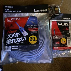 LANケーブル ( CAT6 対応) 20m 、1mブルー エレコム 爪折れ防止 ランケーブル ツメが折れない 　