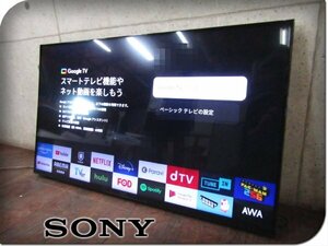 ■SONY/ソニー■BRAVIA/ブラビア■4K液晶テレビ■43V型■ジャンク■チューナー内蔵■2024年製■KJ-43X80WK■13万■kdnn2235m