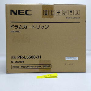 A-136【新品・書き込みあり】 NEC　ドラムカートリッジ　PR-L5500-31　85000枚　純正