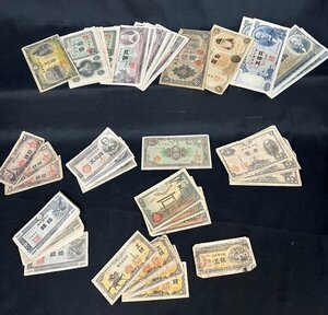 MIK195 古銭◆紙幣◆日本銀行◆いろいろまとめて【1円スタート】コレクション