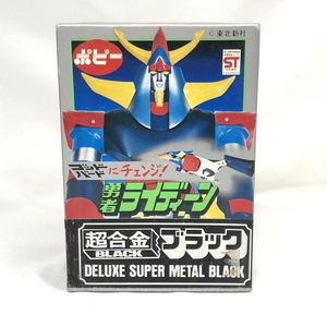 【中古】勇者ライディーン 超合金 ブラック(1期型)[240024414823]