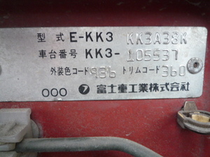 ☆KK3　ヴィヴィオ　RX-R　5MT　エンジンコンピューター　未テスト品☆