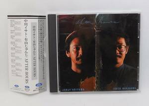 中川イサト・有山じゅんじ 「AFTER HOURS」帯付き CD デュオアルバム