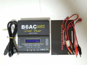 B6 AC80W　DualPower充電器