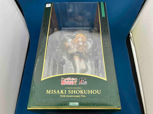 未開封　とある科学の超電磁砲T. MISAKI SHOKUHOU 15th Anniversary Ver. 1/7 Scale Pre - Painted Figure KOTOBUKIYA LUXURY VER. 特典付
