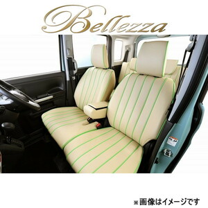 ベレッツァ シートカバー ベーシックアルファライン ピクシスエポック LA300A/LA310A[2012/05～2017/04 4人乗り車]D741 Bellezza