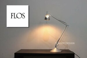 ◇FLOS フロス｜ARCHIMOON K アーキムーン K デスクランプ 約9万円 神奈川 直接引取り可 税込