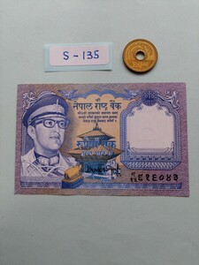 外国紙幣　ネパール　(Sー１３５)　１ルピー紙幣　　