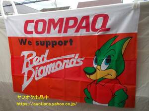 Lフラ【即決・送料無料】 レアもの 浦和レッズ 1995 非売品 Lフラッグ レディア×COMPAQ 旗 正規品 企業ノベルティ 駒場 Jリーグ 682-1