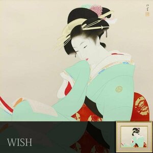 【真作】【WISH】上村松園「美人観書」リトグラフ 約10号 1992年作 　　〇美人画巨匠 文化勲章 重文に「序の舞」 #24033249