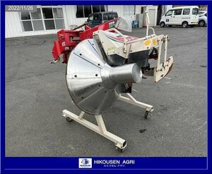 栃木【別途配送可】ササキ:KN207:トラクター用:畦塗機:畦塗り機:畔塗機:あぜぬり機:カドヌール:部品:パーツ:KN207:HIKOUSEN