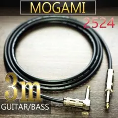 「新品」MOGAMI モガミ2524LS3mギター(ベース)シールド