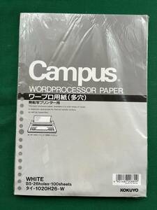 2404-A★KOKUYO★コクヨ★Campus★ワープロ用紙（多穴）★B5★100枚★熱転写プリンター用★タイ-1020H26-W★クリックポスト発送