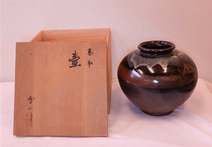 4650 美品☆ 高取焼 鬼丸雪山窯 壺 刻印 共箱 花瓶 ２５.５cm 置物 オブジェ 飾物 壷 花入 花器 華道具 花生 骨董 古美術 美術品 伝統工芸