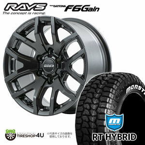 4本セット RAYS DAYTONA F6Gain 17x8J 6/139.7+20 AOL MONSTA RT HYBRID 285/70R17 ホワイトレター FJクルーザー