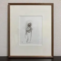 【真作保証】平野遼「子を負う母」水彩原画 直筆サイン有り 絵画 額装 美術 母子