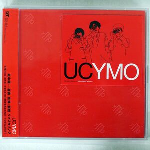 YMO/UC/SMDR GT MUSIC MHCL295 CD