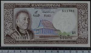 外国紙幣 ラオス 1974年 未使用 100キプ