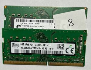 HYNIX/MICRON 16GB (8GBx2枚) SO-DIMM DDR4 PC4-2400T