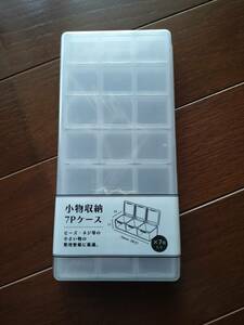 釣り用タックルBOX