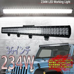 234W LED作業灯 照射60度 高輝度LED 防水 屋外 照明 車/トラック/船舶 ワークライト マリンデッキライト 汎用 DC12V/24V PZ356