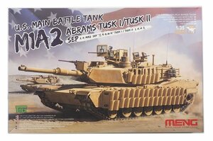 MENG　1/35 アメリカ主力戦車 M1A2 SEP TUSK I/TUSK II プラモデル 新古　モンモデル
