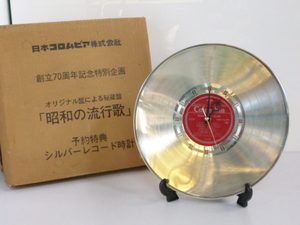 40228-7　「日本の流行歌」　レコード時計　カスタムクロック　創立70周年記念特別企画　日本コロムビア　アイセキ