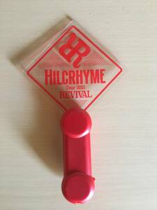 HILCRHYME／TOUR2015 ペンライト