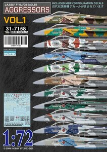 DXMデカール 1/72 31-7158 航空自衛隊 F-15J/DJ アグレッサー Vol.1