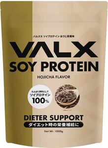 VALX バルクス ソイ プロテイン ほうじ茶風味 1kg (50食分)