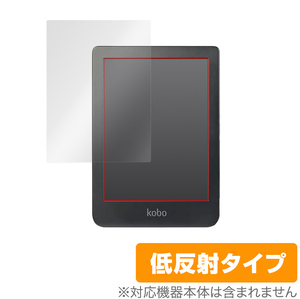 Kobo Clara HD 保護 フィルム OverLay Plus for Kobo Clara HD 液晶保護 アンチグレア 低反射 防指紋 楽天コボ KoboClaraHD コボ クララ