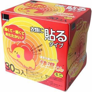 使い捨てカイロ 衣類に貼るタイプ 遠赤外線カイロ 快温くん ミニ 30個Ｘ10箱 オカモト