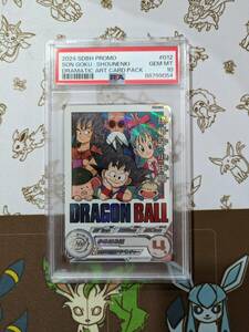 ドラゴンボール　カード　promo　孫悟空　少年期 um10-012　da ドラマティックアートカード　psa10　ドラゴンボールヒーローズ