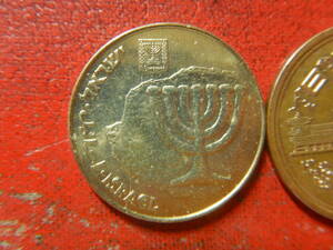 外国・イスラエル／１０アゴロット・アルミニウム青銅貨（1988年）：発行枚数504,000枚　240515