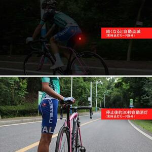 　自転車 ブレーキランプ アルミ合金製 高輝度 USB充電式 防水 テールライト