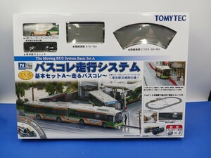 ★送料無料 美品 即決有★ TOMYTEC バスコレクション バスコレ走行システム 東京都交通局仕様 基本セットA 走るバスコレ　